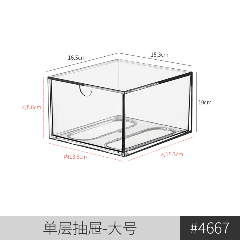 Picture of Multi-layer Medicine Box Drawer-type Transparent Medicine Storage Box Household Pack Large Capacity Medicine Classification Household Cabinet Hierarchical Rack