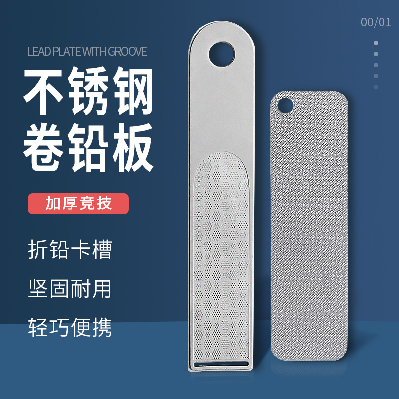 Lead Sheet Roll for Fishing, Lead Sheet Roll for Fishing, Neat and Compact Fishing Accessories
