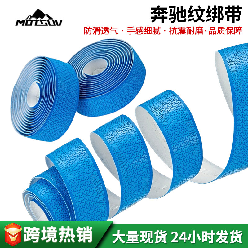 Road Handlebar with Personality Strap Bicycle Bicycle Fishing Rod Anti-Slip Sweat Absorbing Belt Flying Bend Handlebar Cover Shock Absorbing Anti-Slip