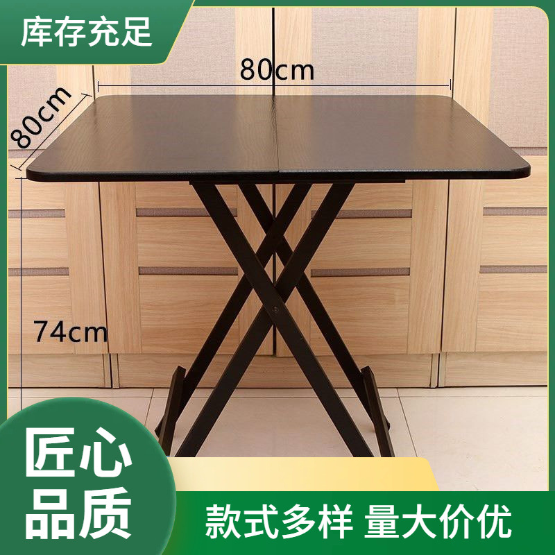 Factory Foldable Square Table for Dining, Home Use Square Table 80X80 Small Dining Table for 2 People, 70cm Stall Table 4