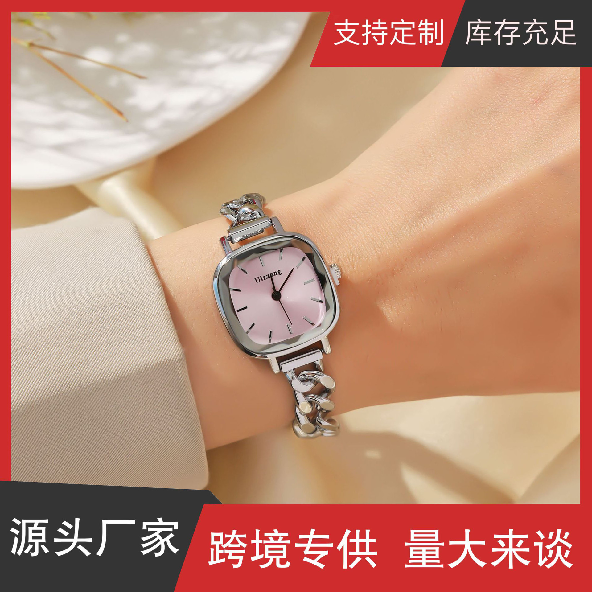 Picture of Women's Fresh Ins Style All-Match Purple Aurora Dial Square Bracelet Watch for Students