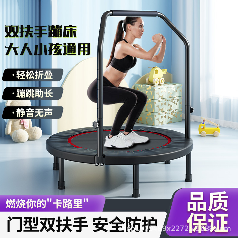 Trampoline Household Children's Indoor Fitness Trampoline Jumping Bed Spring Bed Adult Trampoline Fitness Equipment Wholesale