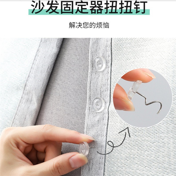 Picture of A generation of sofa cushion fixed artifact spiral non-slip seamless transparent nail anti-deviation bed sheet sheet single twist nail