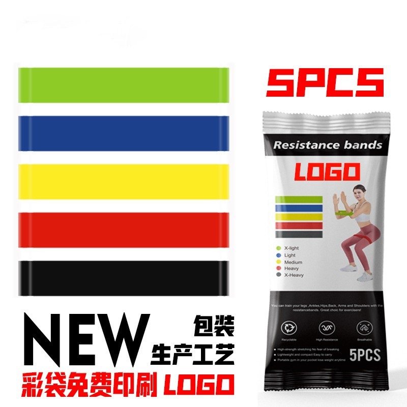 Picture of Factory TPE high elastic tasteless ring resistance band tension ring beauty buttocks yoga fitness squat O-ring