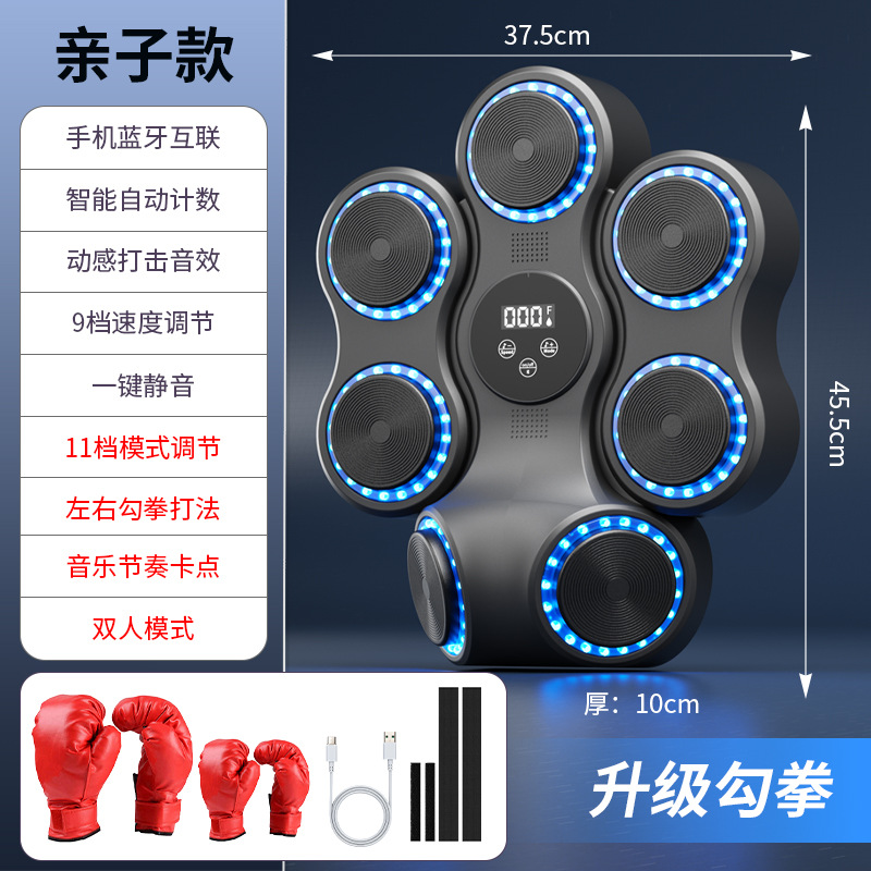 Picture of Intelligent Music Boxing Machine Adult Children Home Fitness Music Wall Target Boxing Artifact Sanda Training Equipment