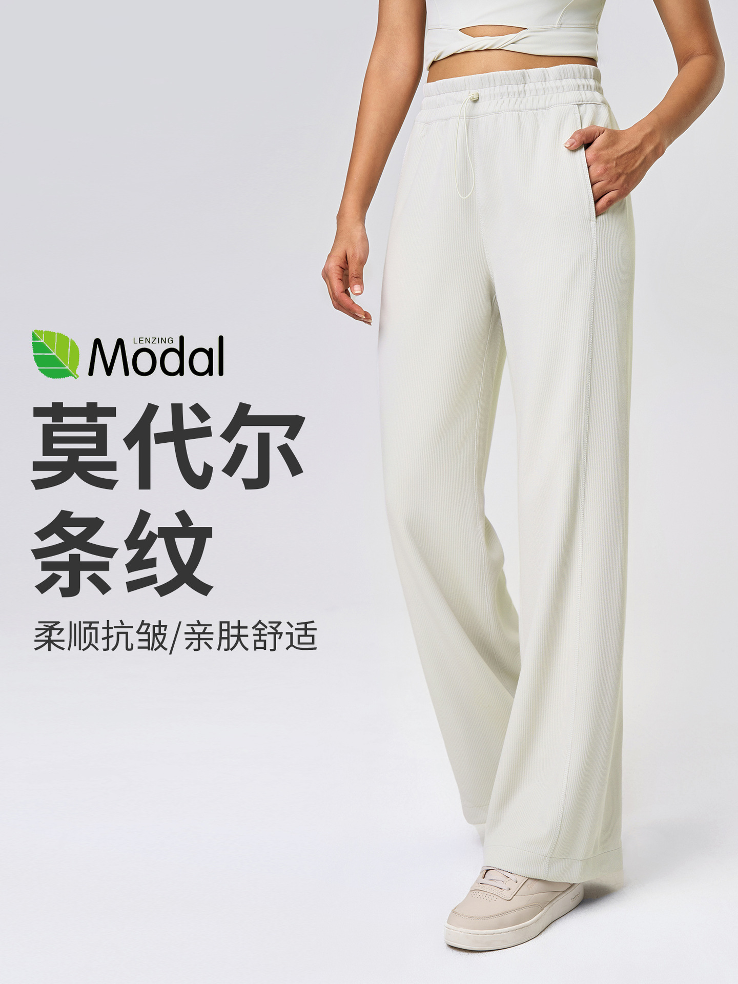 New Casual All-match Sports Trousers Women's Loose Vertical Slim Straight Pants Skin-friendly Breathable Yoga Pants D25048