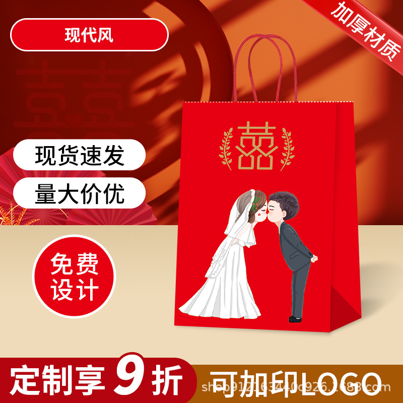 Picture of Wedding Candy Bag Wedding Candy Bag 2024 New Wedding Candy Gift Box Candy Packaging Bag Hand Gift Paper Bag