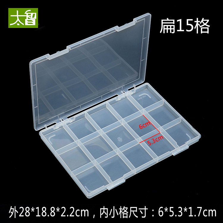 Flat 15 grid PP plastic box screw box partitioned electronic component box accessories box century good box parts box