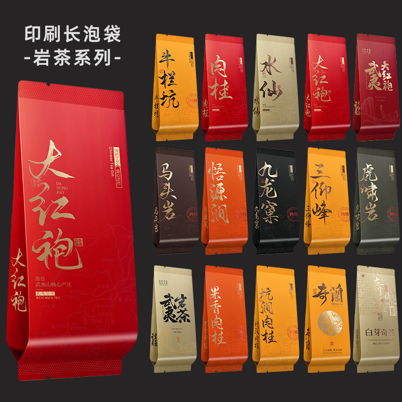 Wuyi Rock Tea Cinnamon Narcissus Tea Independent Small Packing Bag Baiyaqilan Aluminum Foil Split Inner Bag Small Bubble Bag