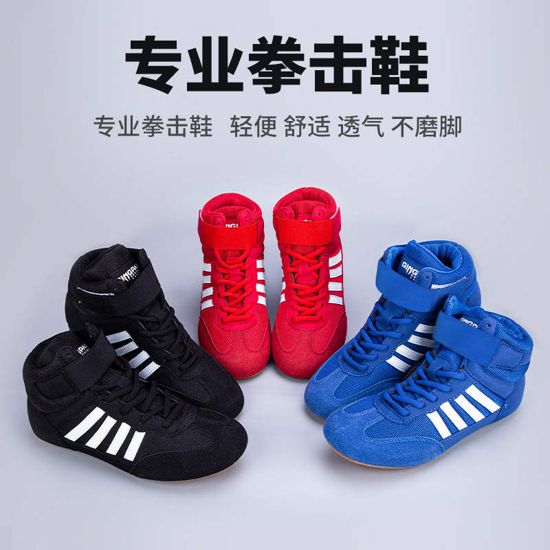 Professional Boxing Shoes Competition Training Men's Wrestling Shoes Fighting Sanda Weightlifting Squat Shoes Women's Gym Anti-slip