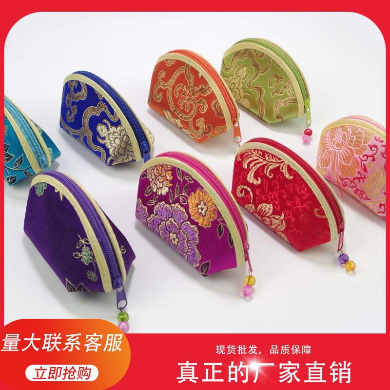 Chinese style zipper jewelry shell bag ingot bag jewelry gift bag jewelry bag Wenwan bag brocade bag