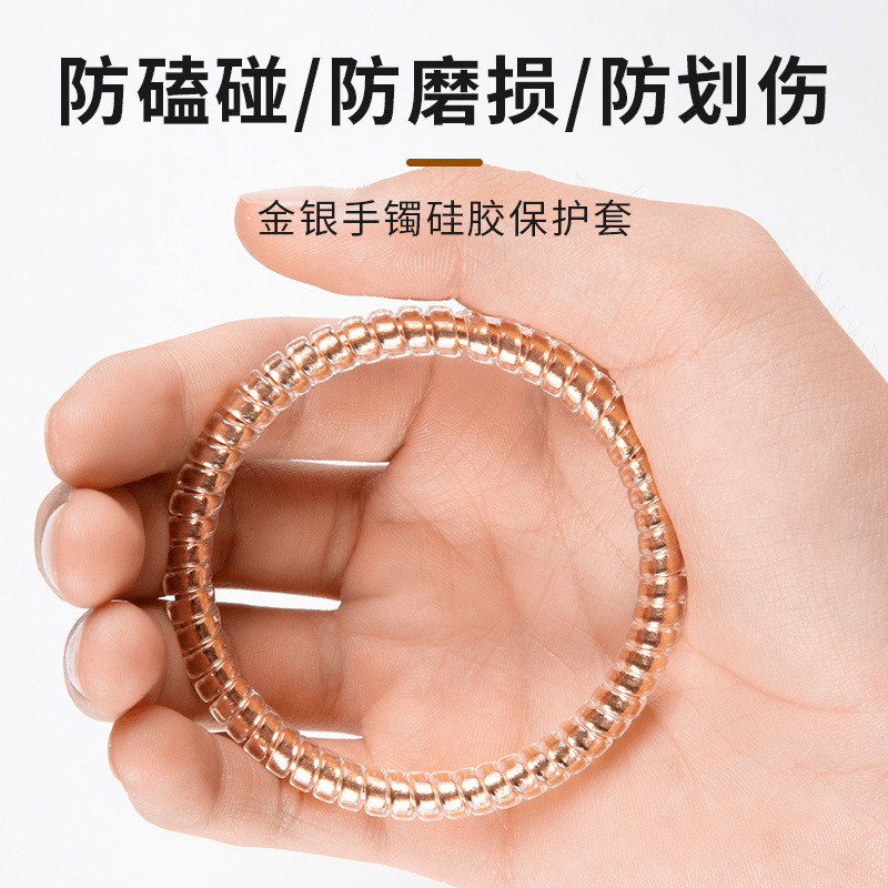 Picture of Bracelet Stacked Wear Anti-impact Damage Protective Cover Scraping Jade God Bracelet Anti-impact Winding Ring Adjusting Coil