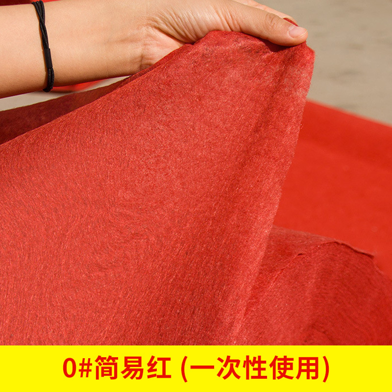 Picture of Wedding Red Carpet Disposable Wedding Red Carpet Paving Stage Commercial Opening Shop Entrance Red Wedding Whole Shop