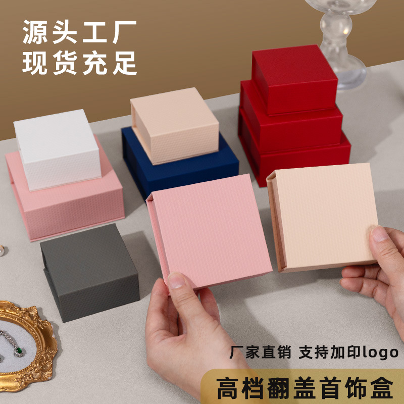 New High-End Jewelry Box Jewelry Packaging Box Earrings Necklace Ring Box Bracelet Flip Box Wholesale