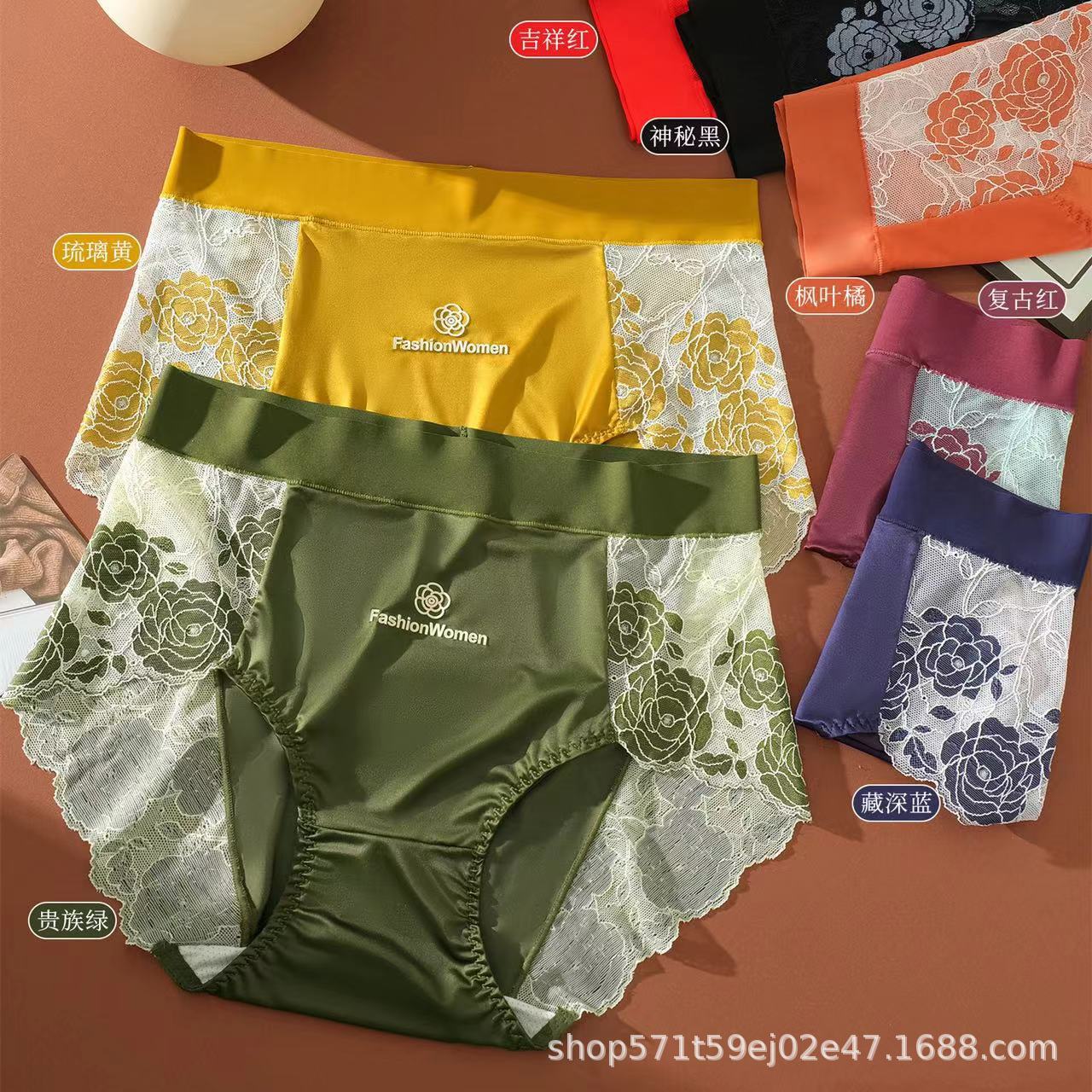 Autumn and Winter new advanced satin stitching lace sexy women's underwear seamless mid waist
