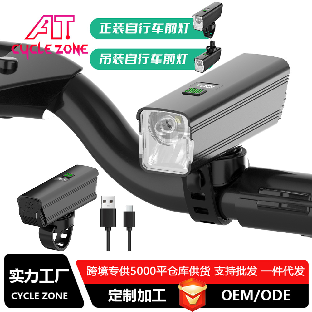 Bicycle Aluminum Alloy Headlight type-c Charging Light Night Light Flashlight Riding Light Accessories Riding Night Warning