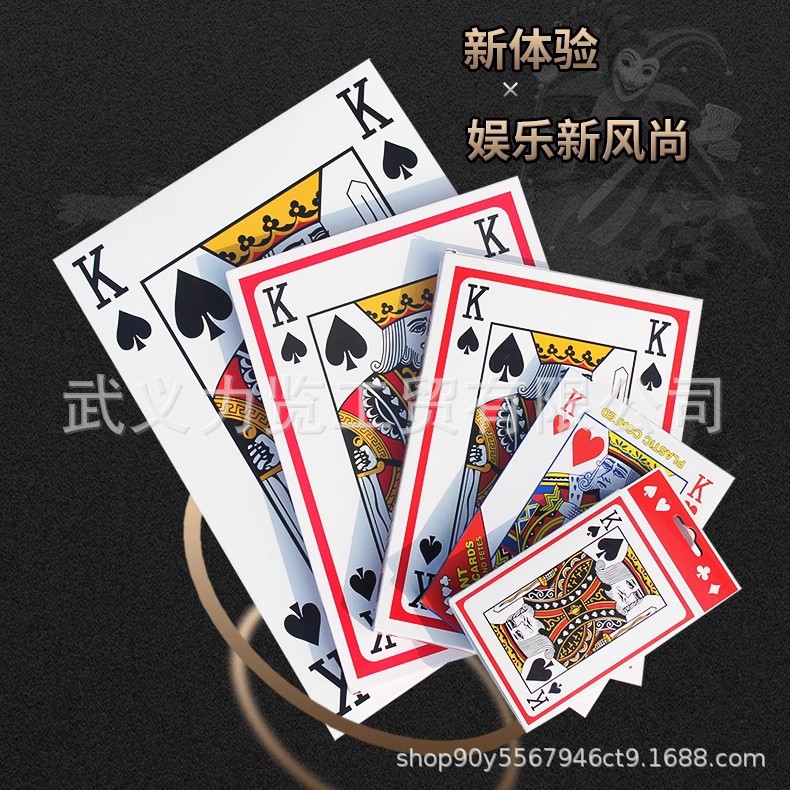 Big playing cards super large creative poker playing big cards 2 times 6 Times 9 times A4 Internet celebrity funny same style big poker