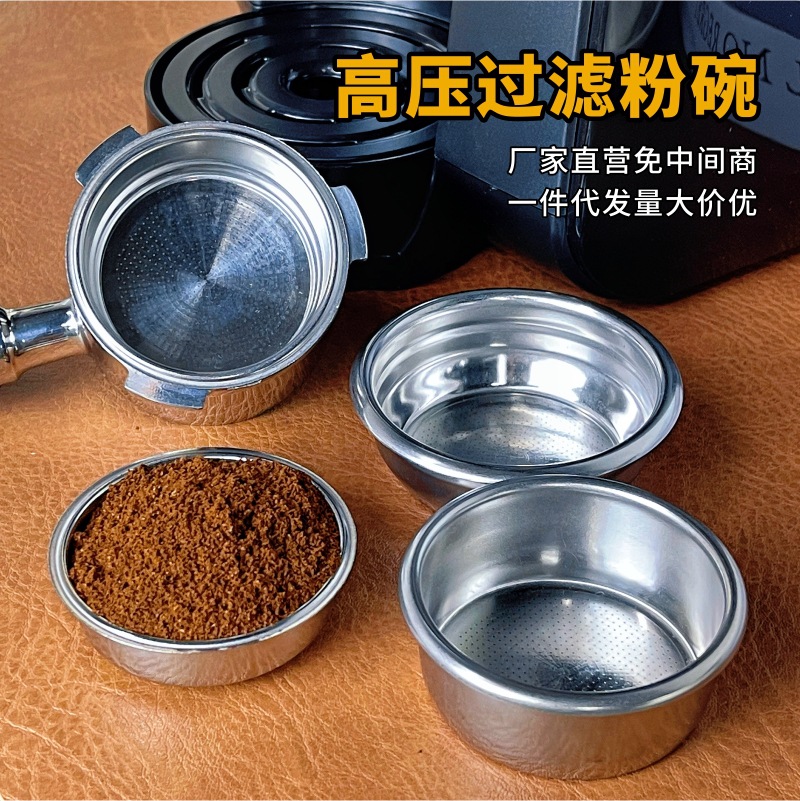 Picture of Factory supply coffee powder bowl stainless steel powder tank filter powder bowl 51 single and double person 58 powder bowl 53 blind bowl