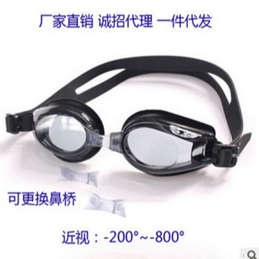 Silicone Myopia Swimming Goggles Hd Waterproof Anti-Fog Comfortable Swimming Goggles Student Swimming Training Competition Swimming Goggles