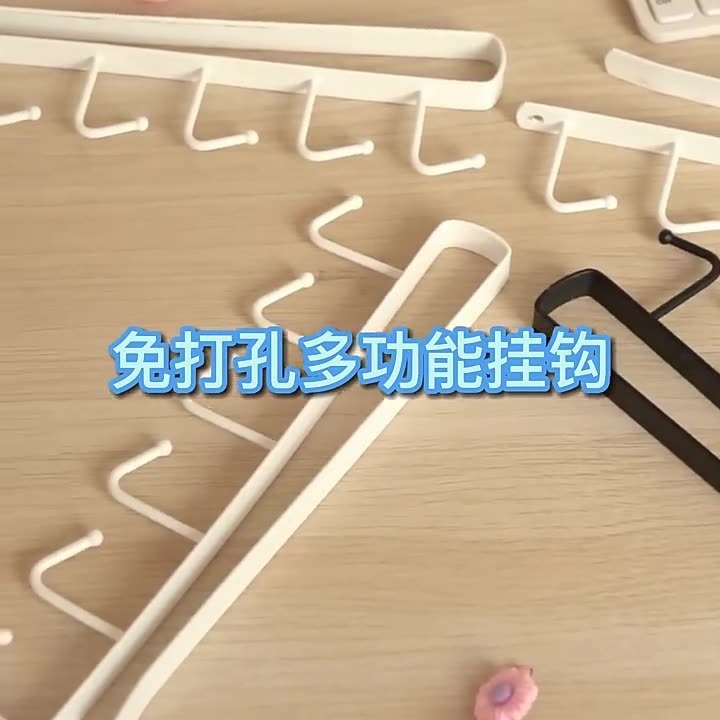 Door Long Row Hook Bag Hanger Ins Dormitory Storage Hanger Wall Hanging Rack Hat Storage Artifact