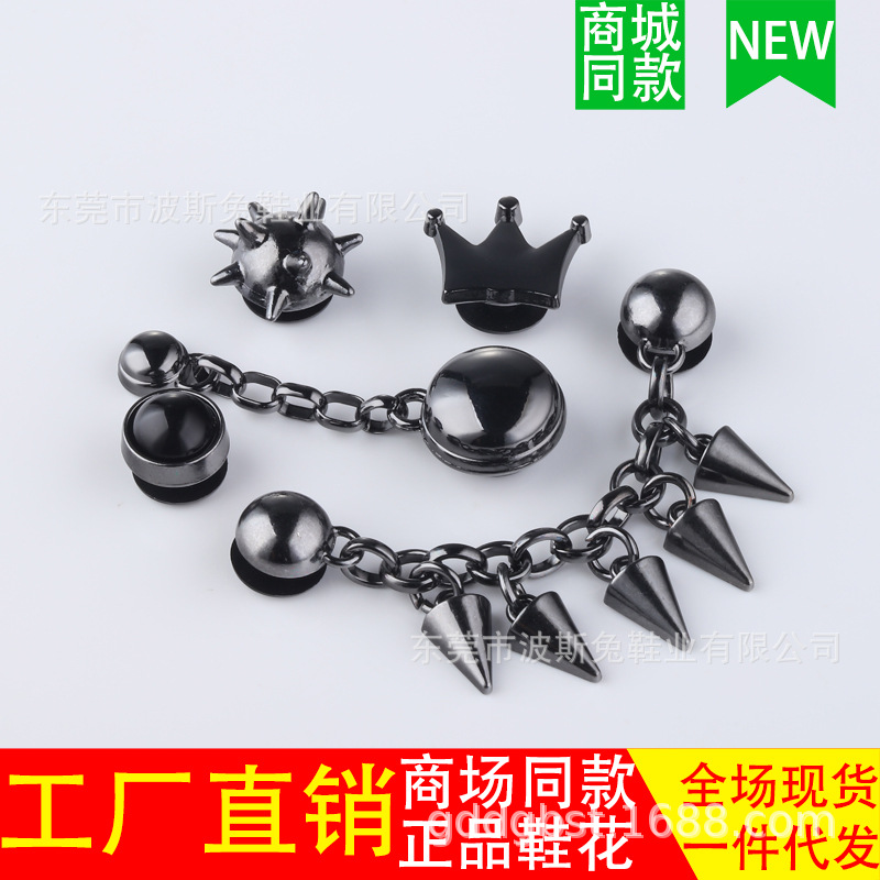 Cross-border e-commerce hole shoes shoes flower shopping mall same accessories punk style metal rhinestone decorative buckle zinc alloy chain