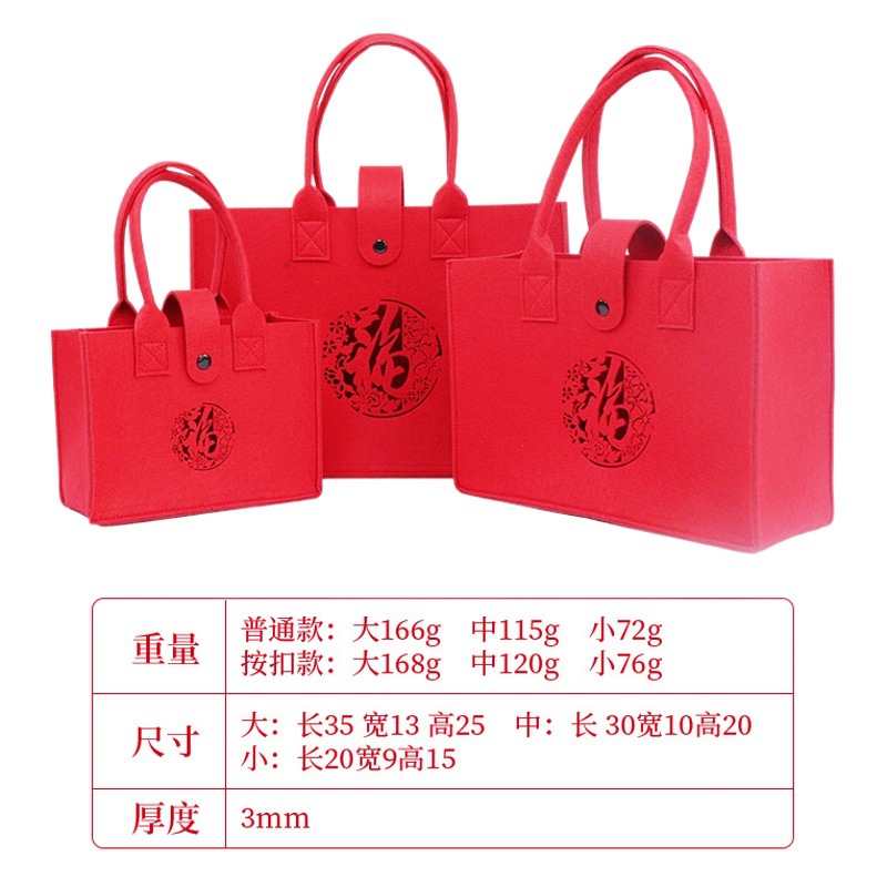 Red Dragon Year Chinese Wedding Wedding Thickened Felt Bag Full Moon Birthday Hollow Festive Felt Tote Bag Wholesale