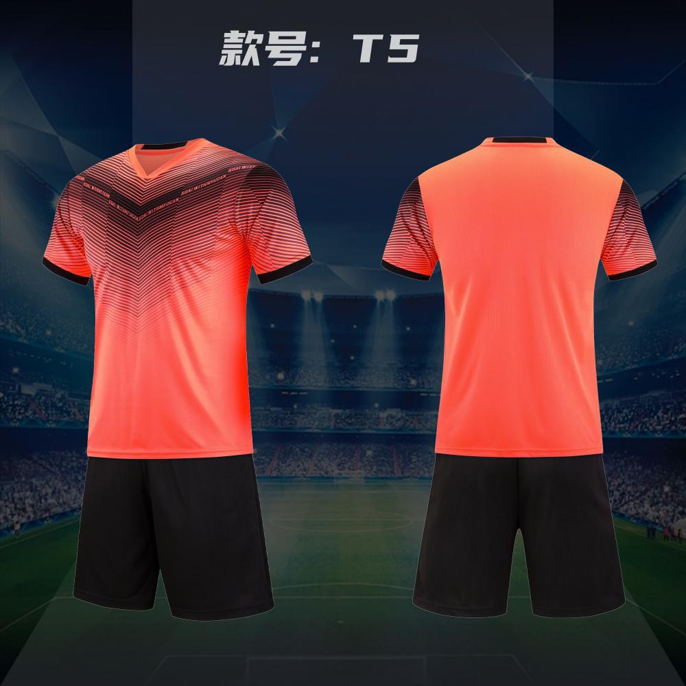 Adults and children's same style football uniform suit student team competition training pair uniform student jersey leisure sportswear
