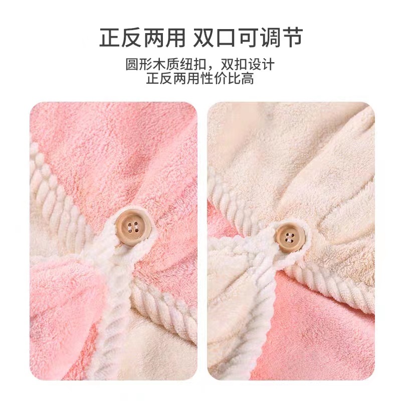 Picture of Hair drying cap double-layer thickened soft absorbent quick-drying closed toe cap hair drying cap female coral fleece hair drying towel hair cap