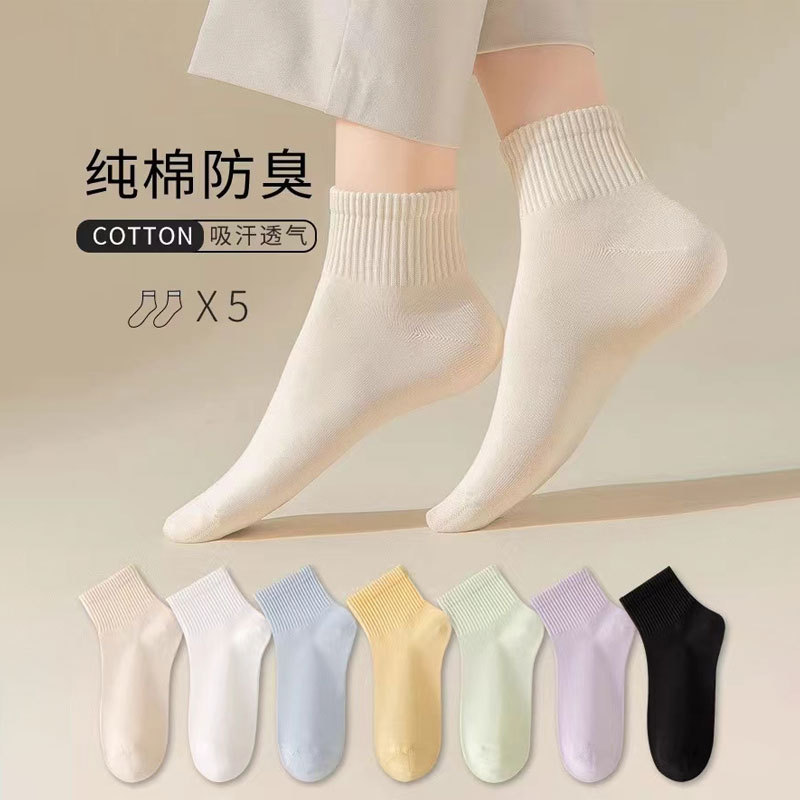 Spring and Autumn Mid-Autumn Tube Socks Pure Color Socks Children Pure Cotton Japanese Students Sports Leisure Color Socks Dopamine Candy Color