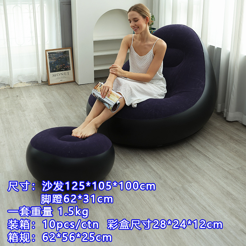Picture of 7 Colors Optional Inflatable Lazy Sofa with Pedals Two-Piece Set Modern Leisure Home Flocking Inflatable Sofa Wholesale