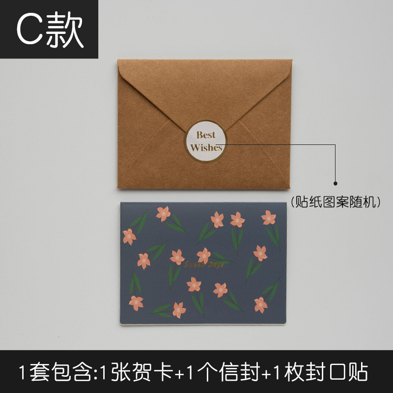 Picture of Vintage Simple Send Teacher Greeting Card Folded Holiday Birthday Thanksgiving Greeting Card Business Message Card Envelope suit