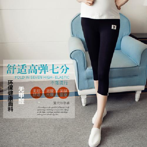Maternity Clothing Pregnant Women's Pants Leggings Modal Capri Pants Abdominal Pants Korean-style High-stretch Pants Adjustable Pregnant Women's Pants