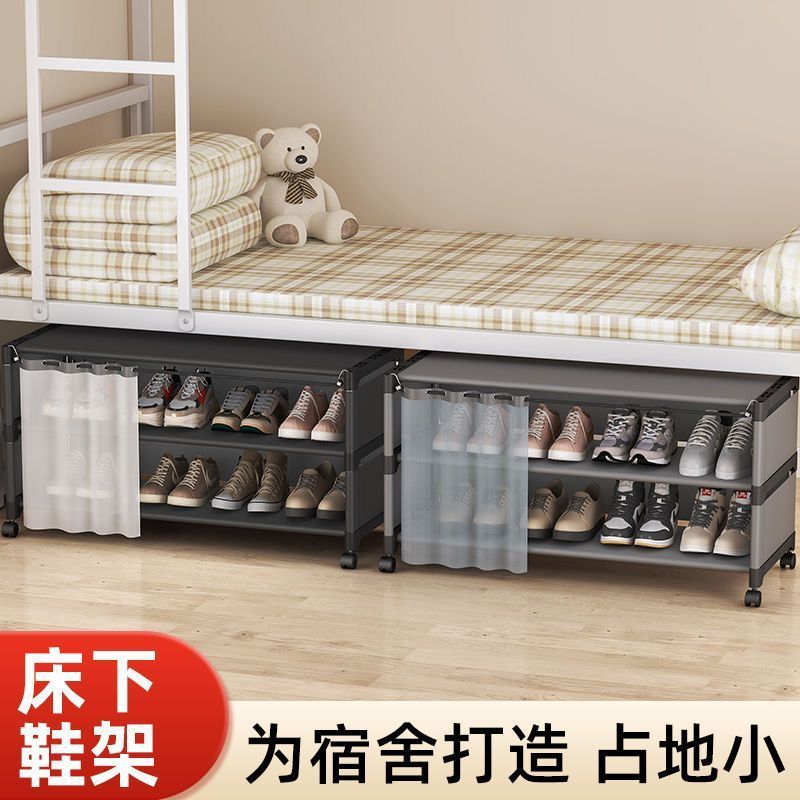Shoe Rack Dormitory Rental Simple Bed Bottom Storage Dustproof Multi-Layer Home Under-Table Shoe Cabinet Economical Small Apartment