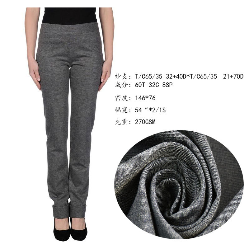 Polyester cotton twill four-sided elastic woven fabric autumn and winter cotton-padded clothing casual clothing overalls women's clothing luggage fabric