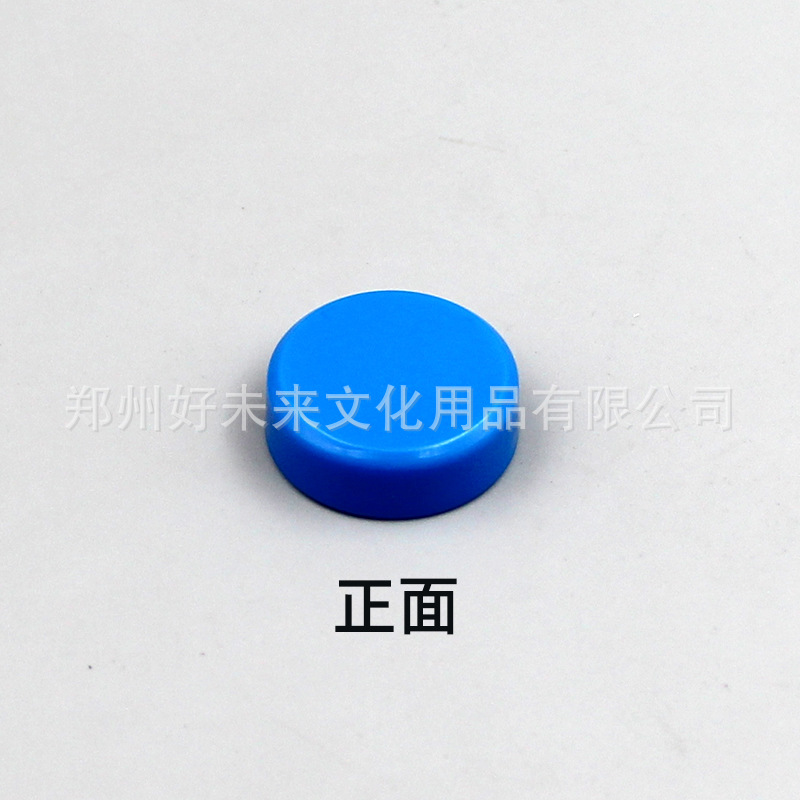 Picture of Magnetic whiteboard magnetic buckle planar magnetic grain teaching home office supplies magnet magnetic round 20 diameter magnet