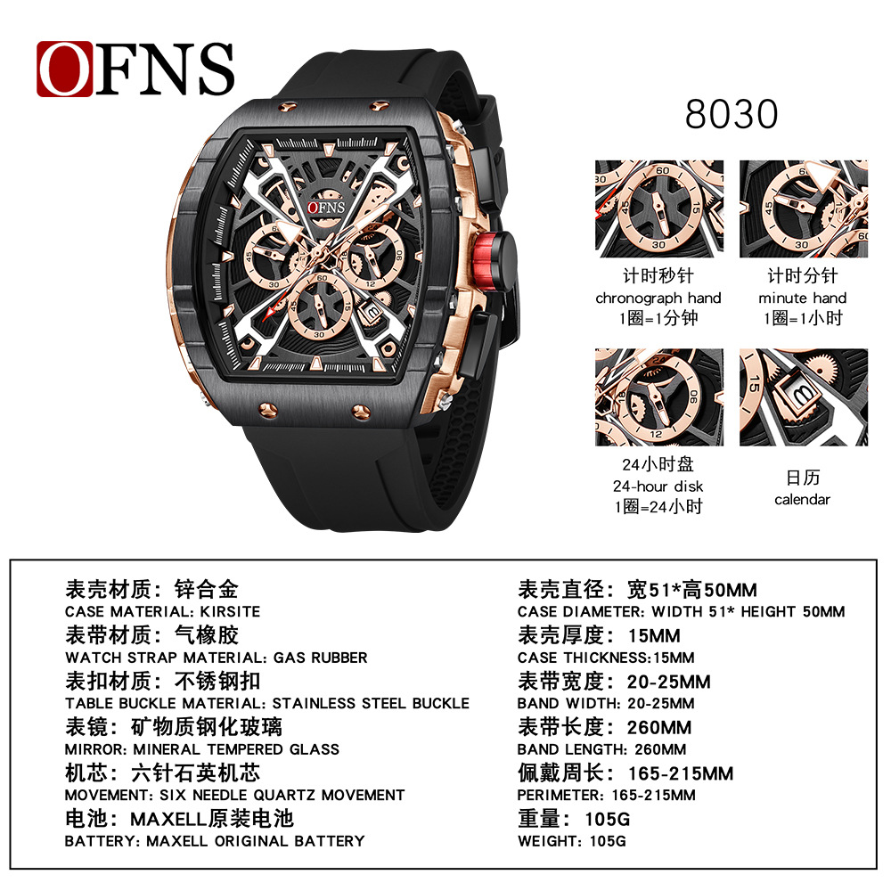 Picture of O'Fani's Foreign Trade Live Selling Business Watch Creative Barrel-shaped Personality Watch Waterproof Men's Quartz Watch