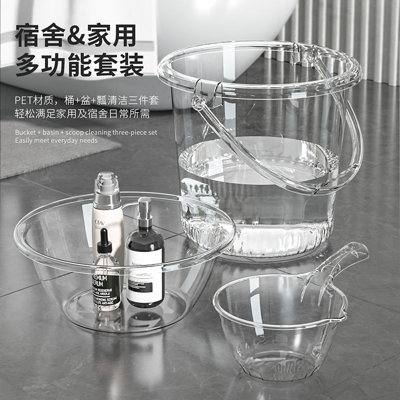 Transparent Bucket Washbasin suit Household Plastic Portable Water Storage Bucket Dormitory Wash Three-piece Set Water Dipper Bath Bucket