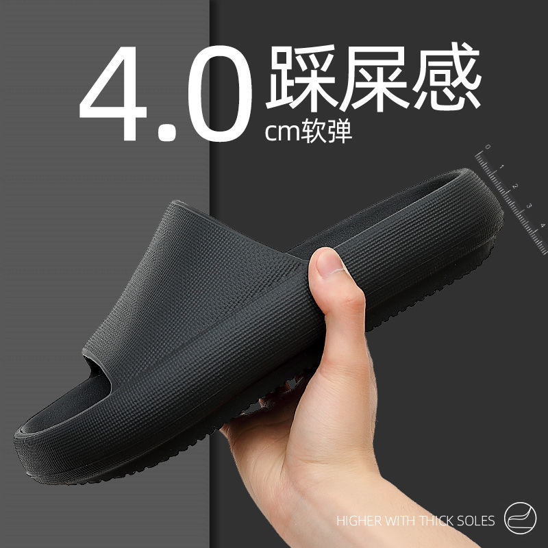 Picture of Men's Slippers That Feel Like Stepping on Poop, Suitable for Home and Outdoor Use, Trendy Men's Sandals with Thick Soles, Couple Slippers, Non-Slip and Wear-Resistant