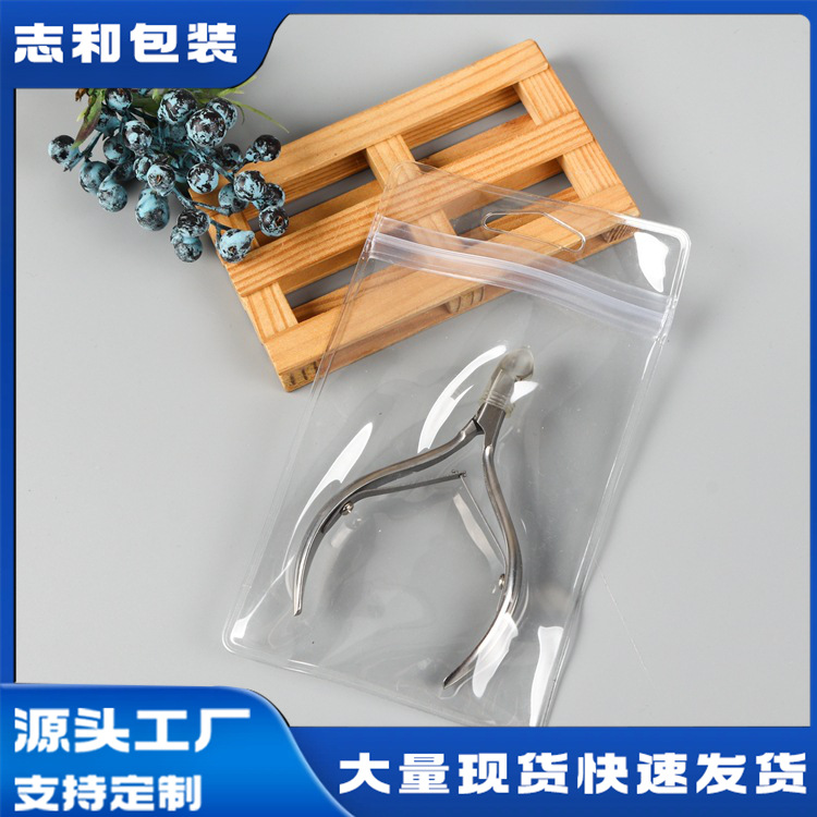 Pvc Scissor Bag, Pvc Bag, Hardware Tool Packaging Bag, Daily Necessities Packaging Bag, Supply of Plastic Transparent Self-Sealing Bags