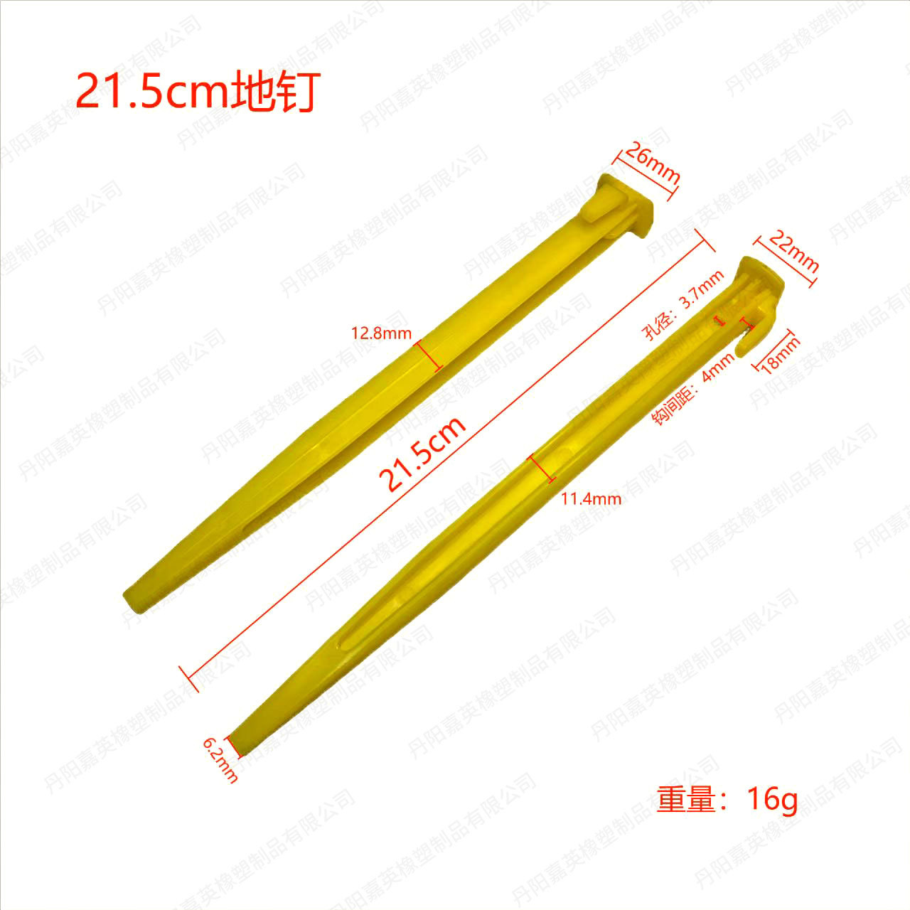 Picture of Camping Canopy Tent Nails Plastic Ground Nails Beach Nails Camping Outdoor Serrated Thread Ground Nails Windproof Fixing Nails