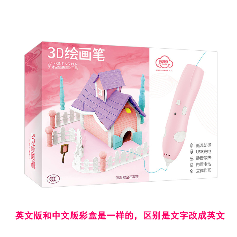 Picture of 3D printing pen painting brush suit low temperature wireless creative graffiti toy Children diy three-dimensional painting brush