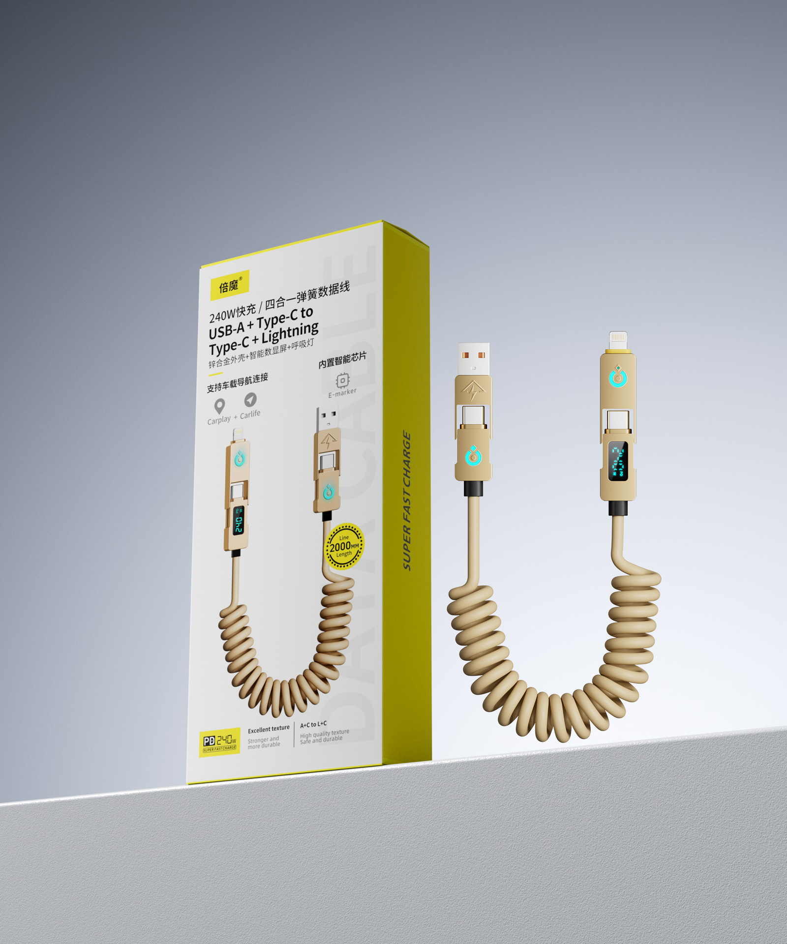 Picture of [Smart Power Off] Demon 240W Four-In-One Digital Display Spring Fast Charging Cable 2m Is Suitable for Apple 16 Huawei