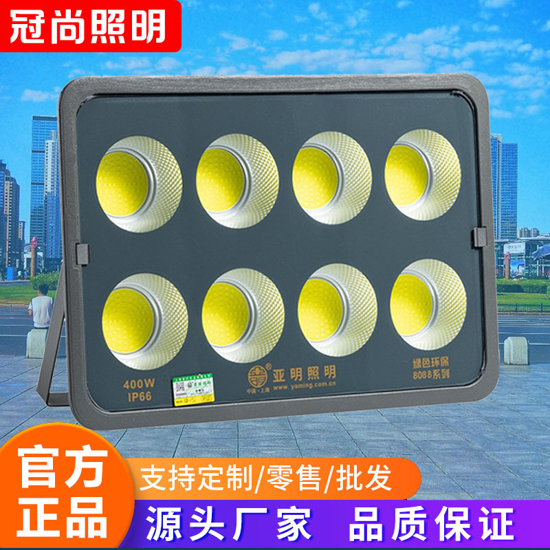 Led Lamp High-Power Outdoor Waterproof Factory Workshop Construction Site Warehouse Lighting 400W Floodlight Waterproof and Durable