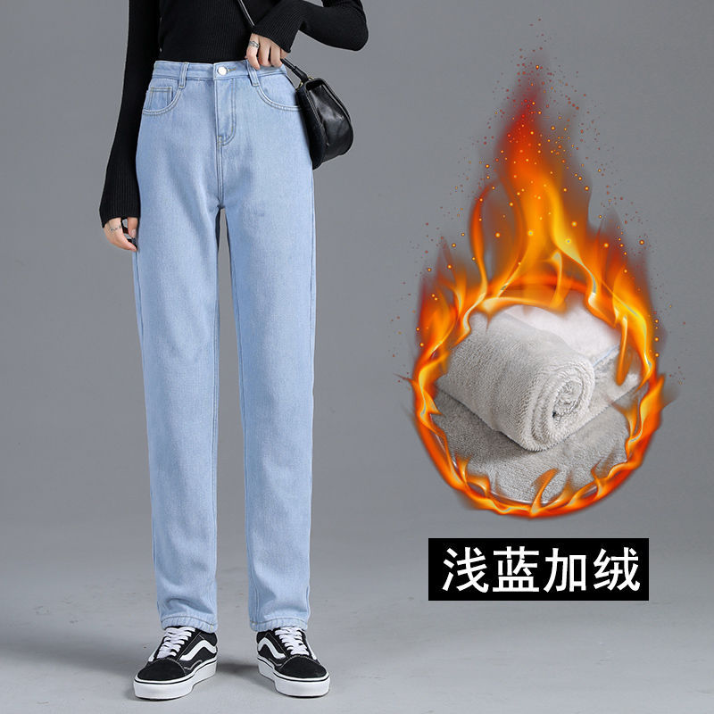 Picture of fleece-lined Thickened Harlan Jeans Women's High Waist Cropped Pants Loose Warm Straight Carrot Pants