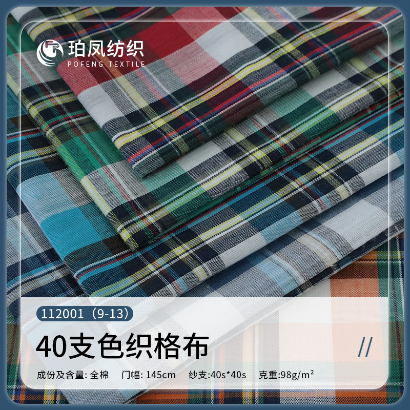 Cotton 40-Count Yarn-Dyed Plaid Fabric for Spring and Summer Men's and Women's Shirts, Dresses and Children's Clothing Fabrics Are Available in Large Quantities and Excellent Quality