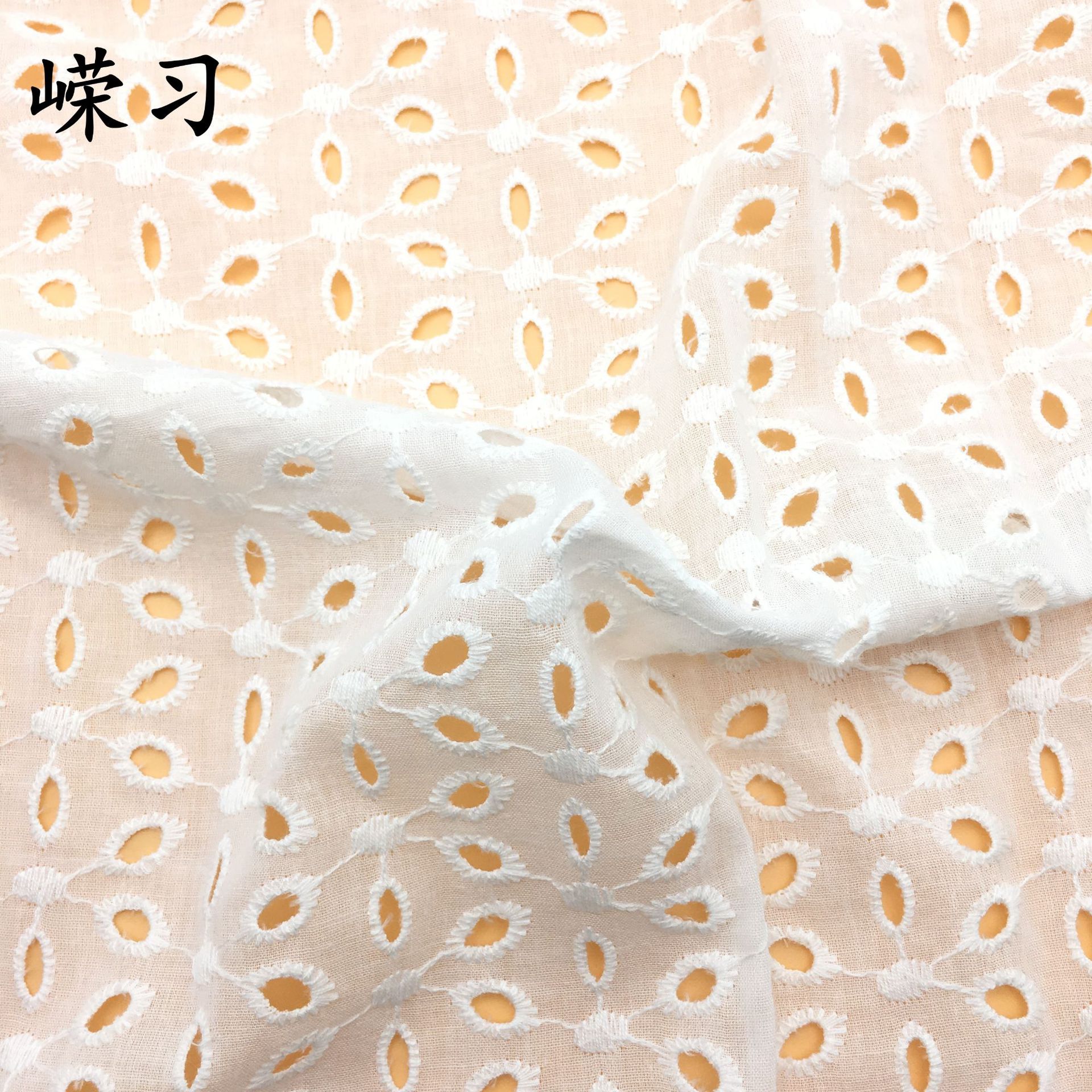 In-Stock Fashionable Perforated Embroidered Fabric Cotton Hollow Embroidery Leaf Plant Pattern Perforated Embroidery Cloth