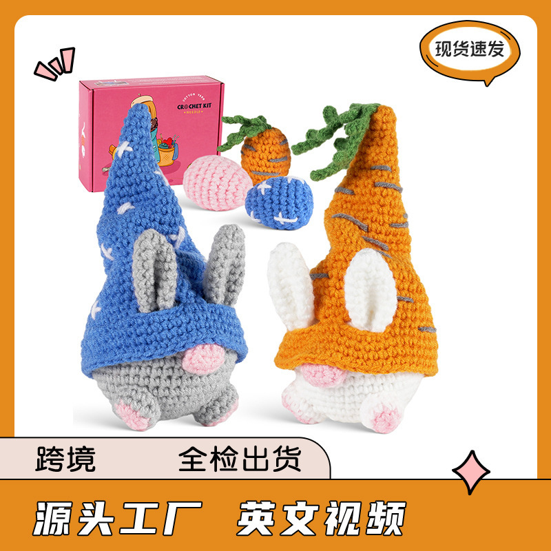 Amazon new English manual crochet material package woven handmade DIY wool carrot Genie