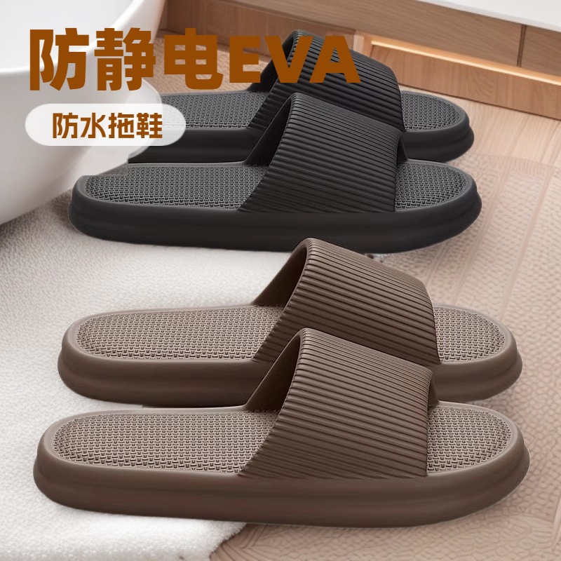 Summer small vertical pattern sandals for women wearing thick soles and stepping on for lovers, soft soles and lightweight indoor bathroom slippers for men