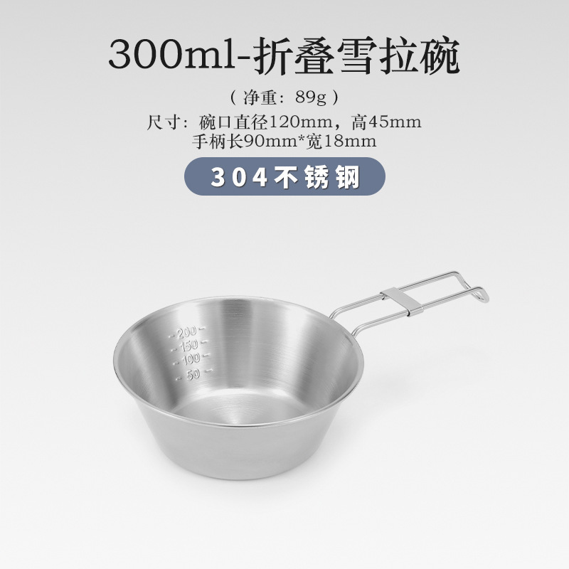 Picture of Outdoor Shira Bowl 304 Stainless Steel Folding Bowl Water Cup Camping Tableware Portable Folding Handle Shira Cup