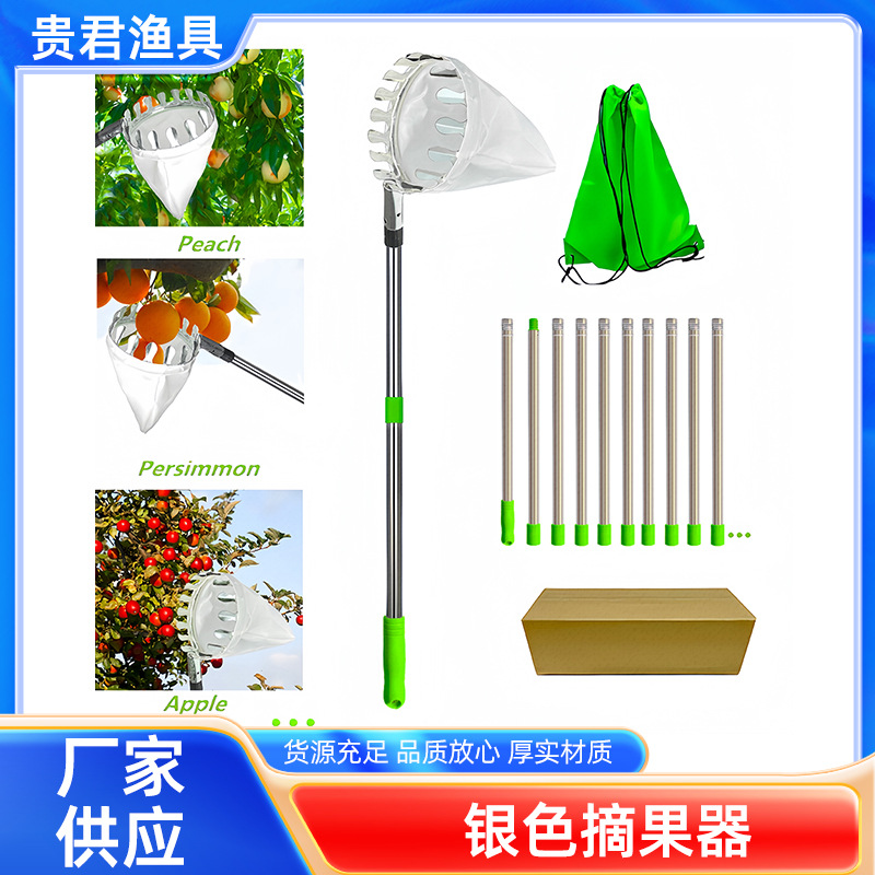 Picture of Removable fruit picker portable high-altitude telescopic rod fruit picker length adjustable stainless steel garden fruit picker